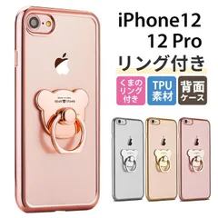 iPhone12pro ケース くま リング クリア 透明 iPhoneケース おしゃれ 韓国 かわいい tpu スマホケース リング付き  アイフォン12  カバー スタンド機能 iphone12 クリアケース