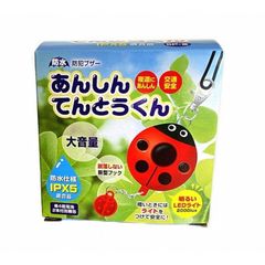 Item thumbnail for item f10b739e-2fd7-4175-a7bd-936912f86aee