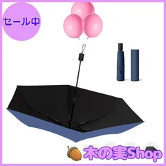 【大安売り】【国内検査機関 JIS認証済】最強日傘 UVカット 晴雨兼用 超軽量 折りたたみ傘 遮光 遮熱 100 折り畳み傘 紫外線遮蔽 ワンタッチ自動開閉 コンパクト 熱中症対策 日焼け防止 折り畳み日傘 耐風撥水 携帯便利 レディース メンズ 大人 子供