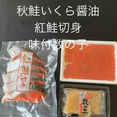 キョクヨー 紅鮭 ます いくら 醤油漬け 500グラム 冷凍いくら 札幌市場