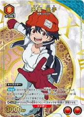 ユニオンアリーナ　ユニアリ　出雲風子　星2パラレル ユニオンアリーナ アンデッド アンラック 出雲 風子 パラレル 星