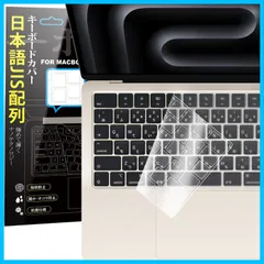 2024年最新】macbookproケースの人気アイテム - メルカリ