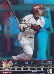 Item thumbnail for item 3768a232-517f-4dfa-9807-d2a44f72d7a8