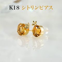BIZOUX スフェーン K18 両耳 - メルカリ