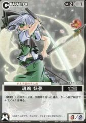 中古】ドラゴンボールヒーローズ MM5-018 DA[スーパーレア