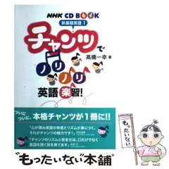 基礎英語1 全12巻セット 2413551_l.jpg