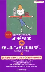 2023年最新】ワーホリ仲間たちの人気アイテム - メルカリ