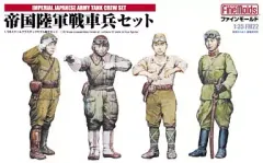 2025年最新】日本陸軍 衣の人気アイテム - メルカリ