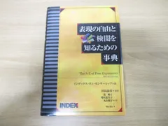 2024年最新】社会／一般みの人気アイテム - メルカリ