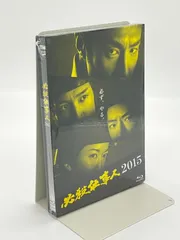 2025年最新】必殺仕事人2015の人気アイテム - メルカリ
