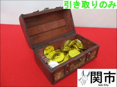 ミニ宝箱（おもちゃのコイン入り）【現地引取のみ、配送不可】