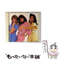 【中古】 おとまり会はきもだめし 短編童話集/ＩＴＳＣ静岡学術出版事業部/野原隆志 中古】 おとまり会はきもだめし 短編童話集 / 野原隆志、中村