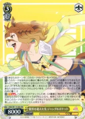 2025年最新】限界を越えた先 ジャングルポケットの人気アイテム