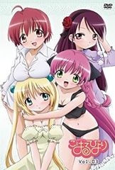 [중고] 고하루비보다 3 [DVD]