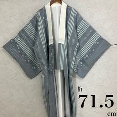⚫︎mk-0138　襦袢　袷　さが美　身丈131　裄65.5　★10-1 ⚫︎mk-0138 襦袢 袷 さが美 身丈131 裄65.5 ☆4-30 染み入っ