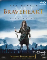 ブレイブハート特別版です。DVD Amazon.co.jp: ブレイブハート-特別編- [DVD] : メル・ギブソン