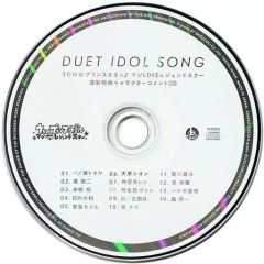 [중고] 애니메이션계 CD [노래의☆프린스님 마지 LOVE 레전드스타 듀엣 아이돌 송] 애니메이트 연동 특전 캐릭터 코멘트 CD