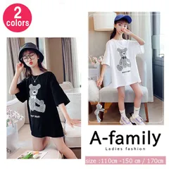 シャツワンピース キッズ 韓国 韓国ファッション 子供服 女の子 女子 Tシャツ カットソー  ホワイト ブラック かわいい 可愛い クマ柄 ジュニア トップス