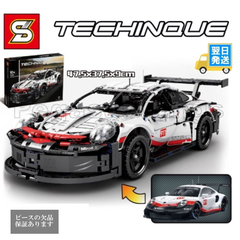 レゴ　互換　ブロック　テクニック ポルシェ 911 RSR