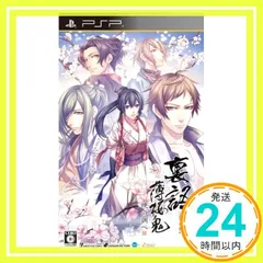 裏語 薄桜鬼 ~暁の調べ~ (通常版) - PSP [video game]_02