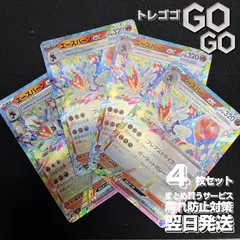 エースバーンex RR SV7 ステラミラクル 018/102 Amazon.co.jp: ポケモンカード sv7 拡張パック ステラミラクル