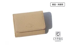 新品｜未使用｜キプリス｜CYPRIS｜コンパクト３つ折財布｜シマロン｜CIMMARON｜4856｜ベージュ
