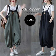 サロペット パンツ キャミソール パンツ レディース オールインワン サロペットパンツ オーバーオール ボトムス バルーンパンツ サーカスパンツ 九分丈 サルエルパンツ カジュアル 体型カバー 春 夏 秋 haosenshi01