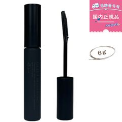 【国内正規品】ettusais(エテュセ) アイエディション (マスカラベース) マスカラ下地 ウォータープルーフ処方 透明ブラック液 6g