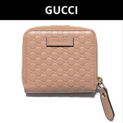 グッチ グッチシマ コンパクト ウォレット 二つ折り財布 ローズベージュ