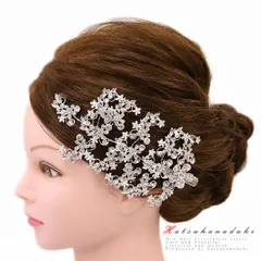 髪飾り 成人式 振袖 袴 花 浴衣 夏祭り 花火大会 シルバー ラインストーン ピン 大きい キラキラ おしゃれ かわいい かんざし No.9-4327