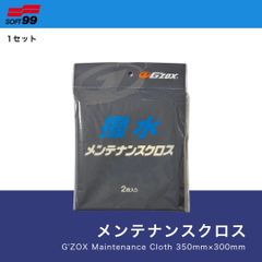 GZOX ジーゾックス　メンテナンスクロス　１セット　リアルガラスコート　ソフト99