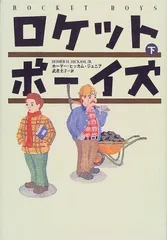 2023年最新】homerの人気アイテム - メルカリ