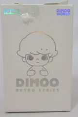 2025年最新】popmart dimoo レトロ シリーズの人気アイテム