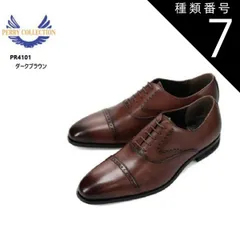 ペリーコレクション PERRY COLLECTION PR4101 楽天市場】PERRY COLLECTION(ペリーコレクション)PR4101 DS4101