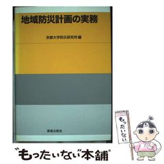 中古】 加田克司衆妙詰碁 3 / 加田 克司 / 誠文堂新光社 - メルカリ