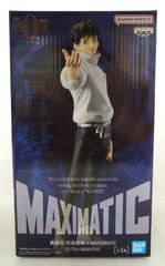 [NI]  乙骨 憂太　フィギュア　呪術廻戦 0　箱あり　劇場版　MAXIMATIC YUTA OKKOTSU　バンプレスト　プライズ　未開封品