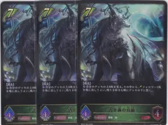 2025年最新】黑銀のバハムートの人気アイテム - メルカリ