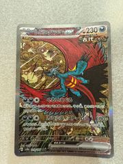 【PSA10】オリジンパルキアV SR: SA[S10P 071/067] オリジンパルキアV SR SA ポケモンカード オリジンパルキアV:SA