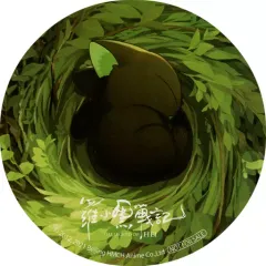 羅小黒戦記　コースター5枚セット 羅小黒戦記 コースター5枚セット 羅小黒戦記 コースター5枚セット