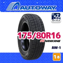 ●新品ナンカン スタッドレス 205/70R15 2018年製 4本セット 205⁄55R17 スタッドレスタイヤホイールセット NANKANG ナンカン AW-1