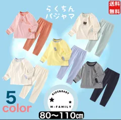 キッズ ベビー服 パジャマ 子供服 長袖 長ズボン 冬 フリース 暖かい ルームウエア 防寒 80 90 100 110