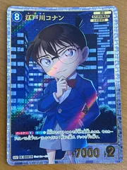 2025年最新】名探偵コナン 探偵たちの切札 未開封の人気アイテム