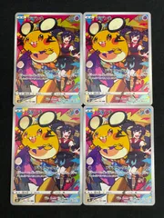 2025年最新】デデンね chrの人気アイテム - メルカリ