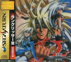 Item thumbnail for item ec9c1536-debc-4691-97d6-4607d9681d50