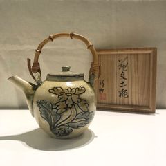 やちむん　金城次郎　花紋土瓶　壺屋時代