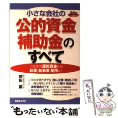 2023年最新】依田薫の人気アイテム - メルカリ