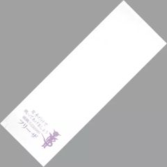 [중고] 수건·수건 냉동 냉장고 조품풍/롱 타월 아트 수건 [이치반 복권 드래곤 볼 EX 공포!! 냉동고 군] G상