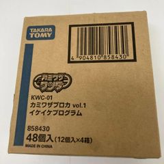 カミワザワンダ カミワザプロカ vol.1 イケイケプログラム