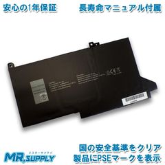Dell デル Latitude 7280 7290 7380 7390 7480 7490 3セル交換用バッテリー PGFX4 ONFOH DJ1J0 対応