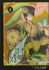 ×××HOLiC・戻(4) (KCデラックス)／CLAMP